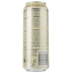 Пиво Cernovar, світле, 4,9%, з/б, 0,5 л (581349) - мініатюра 2