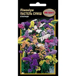 Насіння НК Еліт Квіти Лімоніум Пастель суміш 0.2 г (75822)