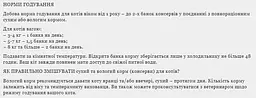Вологий корм для кішок Schesir Курка з ананасом Chicken Pineapple 75 г - мініатюра 2