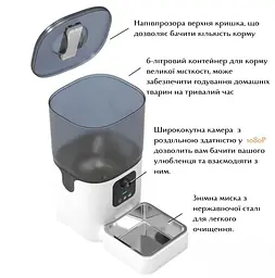 Автоматична годівниця для котів Papifeed 6 л Wi-Fi та відеокамера, білий - мініатюра 4