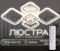 Стельова люстра G 2929/5 WT 86W - мініатюра 3