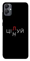 Чохол Demsky Цілуй/цінуй для Samsung Galaxy A05