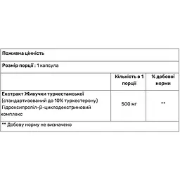 Туркестерон (фітоекдистероїд) Haya Labs Turkesterone 500 мг 60 капсул - мініатюра 2