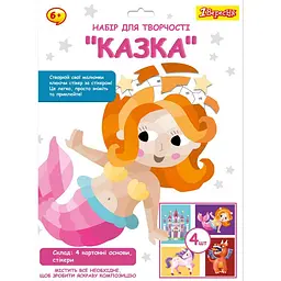 Набір для творчості 1Вересня "Казка" – аплікація стикерами (954572)