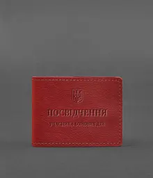 Шкіряна обкладинка для посвідчення учасника бойових дій (УБД) червона - мініатюра 2