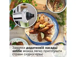 Електром'ясорубка Bosch MultiPower Serie 4 MFWS435B - мініатюра 6