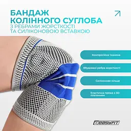 Бандаж (фіксатор) колінного суглоба з ребрами жорсткості та силіконовою вставкою. Розмір XL - мініатюра 3