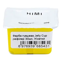 Фарба гуашева (рефілер) Jelly Cup 30 мл Жовтий лимонний HIMI (6976939685431)