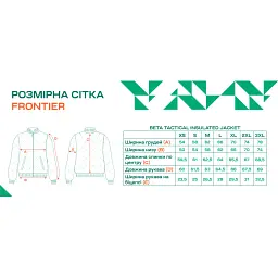 Куртка Frontier Beta XL Graphite - мініатюра 6