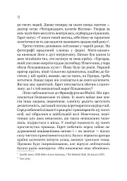 Гарет Джонс - Мірослав Влеклий - мініатюра 10