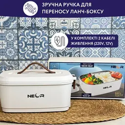 Ланч-бокс Neor для підігріву їжі 1,5 л (15L04 WT) - мініатюра 6