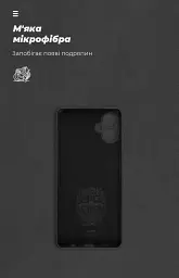 Чехол ArmorStandart ICON для Samsung A06 (A065) Camera cover Black - миниатюра 4