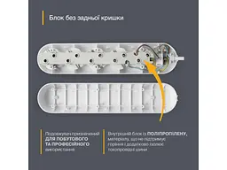 Мережевий фільтр-подовжувач Electrum SB-5 2м White (C-ES-1796) - мініатюра 3