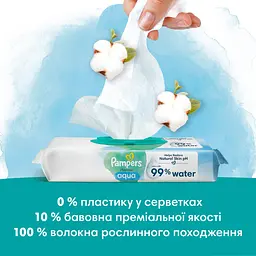 Уцінка. Набір дитячі вологі серветки Pampers Harmonie Aqua 1152 шт. (24 уп. по 48 шт.) - мініатюра 5