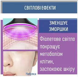 Масажер мікрострумовий для шиї, підборіддя та ліфтингу обличчя Swan HY-38 ультразвуковий білий - мініатюра 6