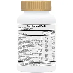 Мультивітаміни для дітей Nature's Plus Animal Parade Gold зі смаком вишні 60 таблеток (NTP29931) - мініатюра 2