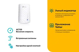 Ретранслятор підсилювач Wi-Fi сигналу TP-Link RE190 - мініатюра 4