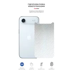 Плівка захисна Armorstandart Back panel Carbone Apple iPhone 17 Air Transparent (ARM86205) - мініатюра 2