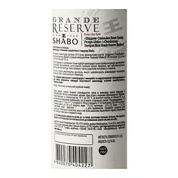 Вино Shabo Grand Reserve Chardonnay Sauvignon Blanc, біле, сухе, 13%, 0,75 л (724939) - мініатюра 5