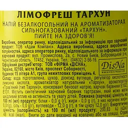 Напій Limofresh Тархун безалкогольний 0.5 л - мініатюра 6