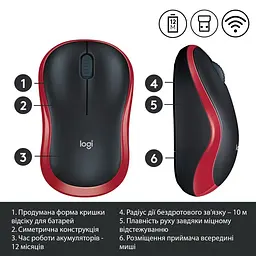 Миша Logitech Wireless Mouse M185 EWR2 (910-002237) (Червона) 910-002237 - мініатюра 7