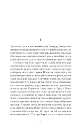 Місто - мініатюра 4