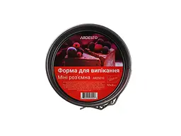 Форма для випікання ARDESTO Міні Gemini кругла 12x5см, роз'ємна, сірий - мініатюра 2