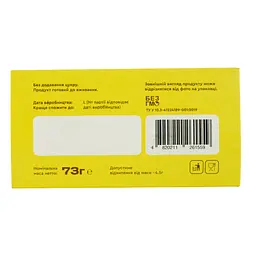 Цукерки Sunfill Лимон-мигдаль з протеїном 73 г - мініатюра 4
