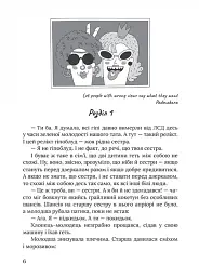 Піца «Гімалаї» - мініатюра 2