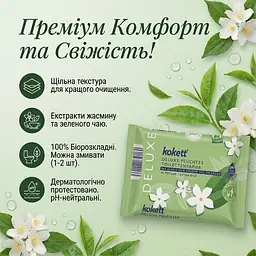 Вологий туалетний папір Kokett Deluxe жасмин і зелений чай 50 шт. - мініатюра 3