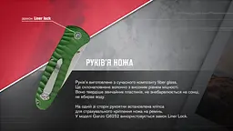 Ніж cкладний Ganzo G6252-GR зелений - мініатюра 7