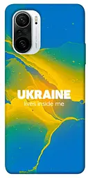Чохол Demsky Україно в мені для Xiaomi Redmi K40 / K40 Pro / K40 Pro+ / Poco F3