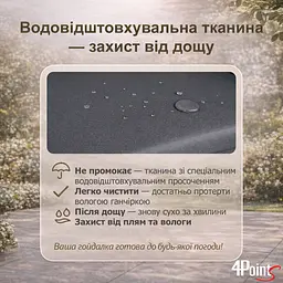Садова гойдалка 4Р Garden тримісна 180х110см - мініатюра 8