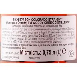 Віскі Woody Creek Distillers Colorado Bourbon 45 % 0.75 л  - мініатюра 3
