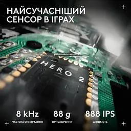 Миша Logitech G Pro X2 Superstrike (910-007776, 910-007777) - мініатюра 7