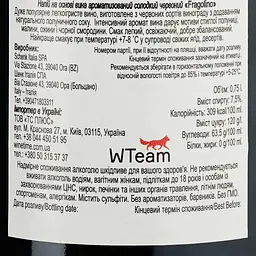 Вино ігристе Schenk Fragolino, 7,5%, 0,75 л (8000016633082) - мініатюра 3