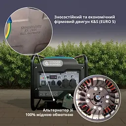 Інверторний генератор Konner&Sohnen 4.2/4.5кВт KS 4500i - мініатюра 11