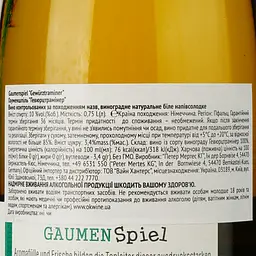 Вино Gaumenspiel Gewürztraminer, біле, напівсолодке, 0,75 л - мініатюра 3
