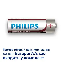 Універсальний тример Philips Multigroom 1000 (MG1100/16) - мініатюра 4