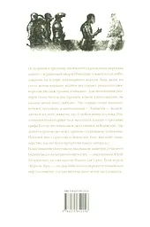 Король Лір - Вільям Шекспір - мініатюра 2