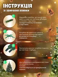 Сертифікована ялинка штучна пухнаста зі снігом і золотими шишками та перлинами YaLINKA КZ20 200 см із високоякісного нешкідливого - мініатюра 3