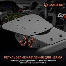 Крісло-кокпіт із кріпленням для керма, педалей та коробки передач GamePro RS100 - мініатюра 4