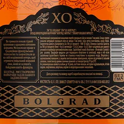 Коньяк України Bolgrad XО, 7 років, 40%, 0,5 л - мініатюра 4