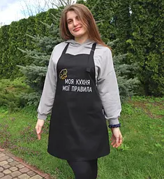 Фартух з написом Моя кухня, мої правила - мініатюра 10