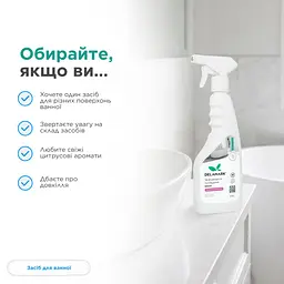 Універсальний засіб для миття ванної кімнати Delamark з ароматом лимона 500 мл (4820152330703) - мініатюра 5