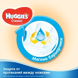 Підгузки Huggies Classic 3 (4-9 кг), 16 шт. - мініатюра 5