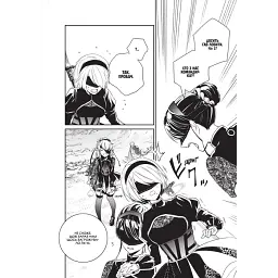 Манга Mal'opus NieR Automata YoRHa: Протокол висадки в Перл-Гарбор українською мовою 01 M M NRA 01 - мініатюра 4