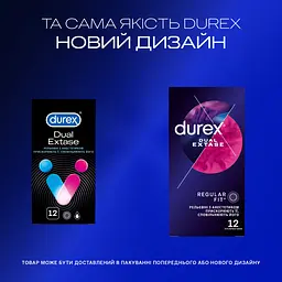Уцінка. Презервативи латексні з силіконовою змазкою Durex Dual Extase, рельєфні з анестетиком, 12 шт. (3022818)  - мініатюра 4