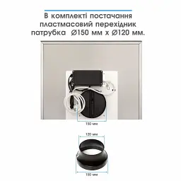 Витяжка кухонна ELEYUS ONIX 1200 LED 60 IS+BL - мініатюра 11