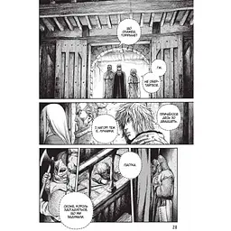 Манга Nasha idea Vinland Saga Сага про Вінланд Том 07 українською мовою NI VSC 07 - Макото Юкімура - мініатюра 5